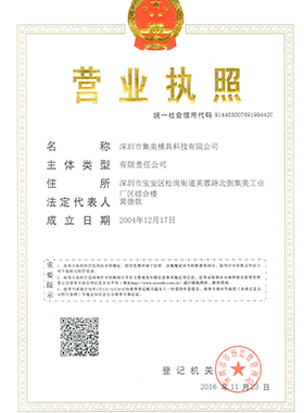 資質(zhì)證書