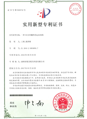 資質(zhì)證書
