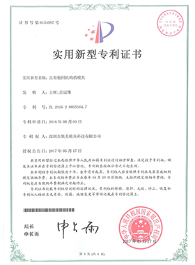 資質(zhì)證書