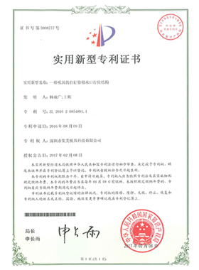 資質(zhì)證書