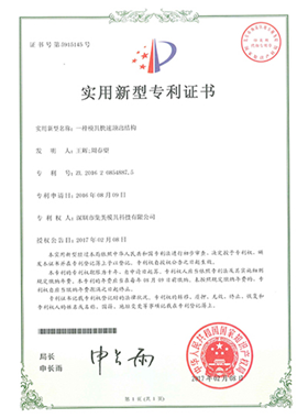 資質(zhì)證書