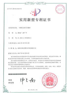資質(zhì)證書