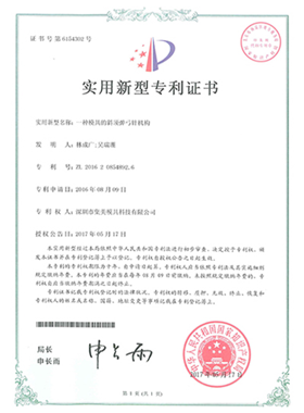 資質(zhì)證書